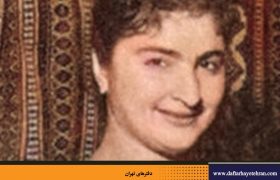 از کوچه‌بازار تا لاله‌زار | مهوش