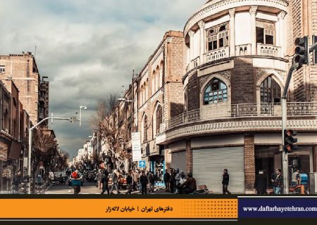 لاله‌زار، خاستگاه مدنیت نوین تهران