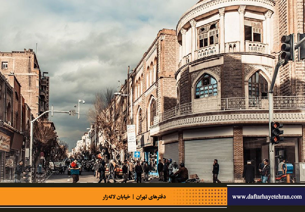 لاله‌زار، خاستگاه مدنیت نوین تهران