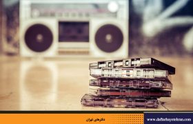 از کوچه‌بازار تا لاله‌زار | درباره ترانه عامیانه