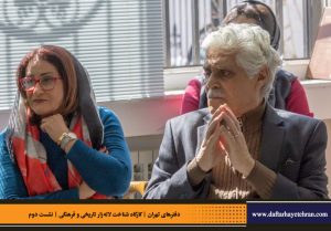 دفترهای تهران | لاله زار | کارگاه شناخت خیابان لاله‌زار |