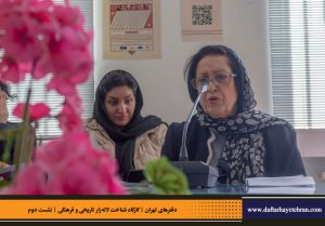 دفترهای تهران | لاله زار | کارگاه شناخت خیابان لاله‌زار |