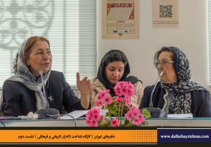 دفترهای تهران | لاله زار | کارگاه شناخت خیابان لاله‌زار |