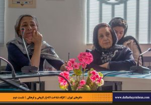 دفترهای تهران | لاله زار | کارگاه شناخت خیابان لاله‌زار |