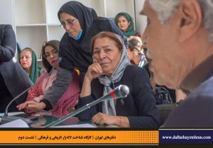 دفترهای تهران | لاله زار | کارگاه شناخت خیابان لاله‌زار |