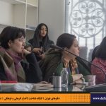 دفترهای تهران | لاله زار | کارگاه شناخت خیابان لاله‌زار |