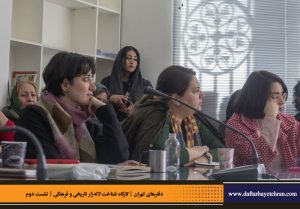 دفترهای تهران | لاله زار | کارگاه شناخت خیابان لاله‌زار |