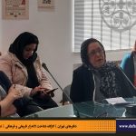 دفترهای تهران | لاله زار | کارگاه شناخت خیابان لاله‌زار |