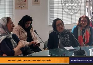 دفترهای تهران | لاله زار | کارگاه شناخت خیابان لاله‌زار |
