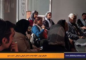 دفترهای تهران | لاله زار | کارگاه شناخت خیابان لاله‌زار |