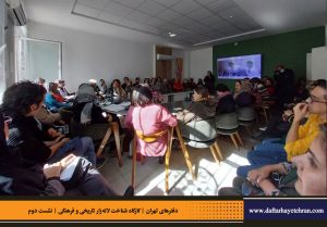 دفترهای تهران | لاله زار | کارگاه شناخت خیابان لاله‌زار |
