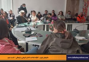دفترهای تهران | لاله زار | کارگاه شناخت خیابان لاله‌زار |