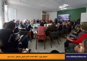 دفترهای تهران | لاله زار | کارگاه شناخت خیابان لاله‌زار |