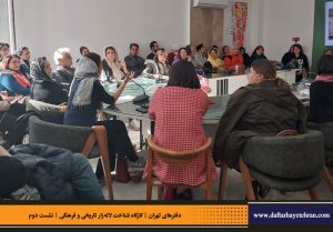 دفترهای تهران | لاله زار | کارگاه شناخت خیابان لاله‌زار |