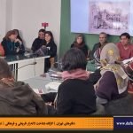 دفترهای تهران | لاله زار | کارگاه شناخت خیابان لاله‌زار |