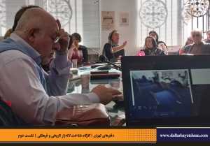 دفترهای تهران | لاله زار | کارگاه شناخت خیابان لاله‌زار |