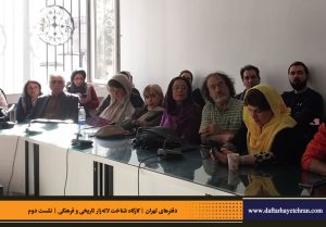 دفترهای تهران | لاله زار | کارگاه شناخت خیابان لاله‌زار |