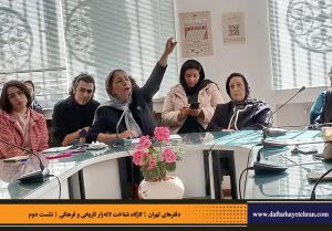 دفترهای تهران | لاله زار | کارگاه شناخت خیابان لاله‌زار |