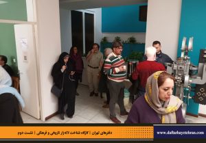 دفترهای تهران | لاله زار | کارگاه شناخت خیابان لاله‌زار |