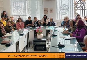 دفترهای تهران | لاله زار | کارگاه شناخت خیابان لاله‌زار |