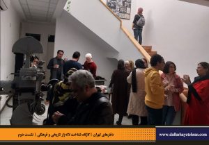 دفترهای تهران | لاله زار | کارگاه شناخت خیابان لاله‌زار |