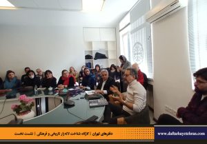 دفترهای تهران | لاله زار | کارگاه شناخت خیابان لاله‌زار |