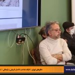 دفترهای تهران | لاله زار | کارگاه شناخت خیابان لاله‌زار |