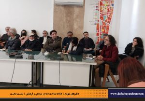 دفترهای تهران | لاله زار | کارگاه شناخت خیابان لاله‌زار |