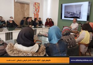 دفترهای تهران | لاله زار | کارگاه شناخت خیابان لاله‌زار |