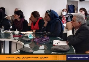 دفترهای تهران | لاله زار | کارگاه شناخت خیابان لاله‌زار |