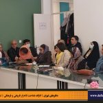 دفترهای تهران | لاله زار | کارگاه شناخت خیابان لاله‌زار |