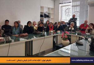 دفترهای تهران | لاله زار | کارگاه شناخت خیابان لاله‌زار |