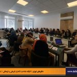 دفترهای تهران | لاله زار | کارگاه شناخت خیابان لاله‌زار |
