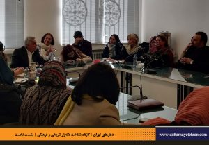 دفترهای تهران | لاله زار | کارگاه شناخت خیابان لاله‌زار |