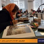 دفترهای تهران | لاله زار | کارگاه شناخت خیابان لاله‌زار |