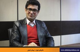 «فراموش شدگان لاله‌زار» بر مبنای تاریخ شفاهی تئاتر نوشته شده است