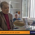 دفترهای تهران | لاله زار | کارگاه شناخت خیابان لاله‌زار | ایوب شهبازی |