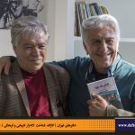 دفترهای تهران | لاله زار | کارگاه شناخت خیابان لاله‌زار | ایوب شهبازی | رضا کیانیان