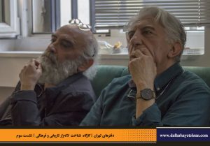 دفترهای تهران | لاله زار | کارگاه شناخت خیابان لاله‌زار | رضا کیانیان | یونس شکرخواه |