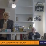 دفترهای تهران | لاله زار | کارگاه شناخت خیابان لاله‌زار | هارون یشایایی |