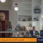 دفترهای تهران | لاله زار | کارگاه شناخت خیابان لاله‌زار | ایوب شهبازی |