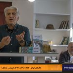 دفترهای تهران | لاله زار | کارگاه شناخت خیابان لاله‌زار |رضا کیانیان |