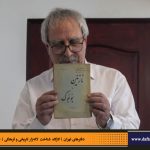 دفترهای تهران | لاله زار | کارگاه شناخت خیابان لاله‌زار | بهروز مرباغی|