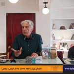 دفترهای تهران | لاله زار | کارگاه شناخت خیابان لاله‌زار | رضا کیانیان |