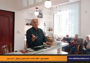 دفترهای تهران | لاله زار | کارگاه شناخت خیابان لاله‌زار | رضا کیانیان |