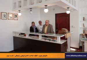 دفترهای تهران | لاله زار | کارگاه شناخت خیابان لاله‌زار | داود موسایی |