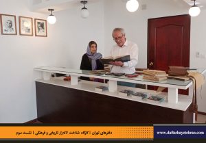 دفترهای تهران | لاله زار | کارگاه شناخت خیابان لاله‌زار | بهروز مرباغی |