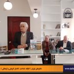 دفترهای تهران | لاله زار | کارگاه شناخت خیابان لاله‌زار | هارون یشایایی |