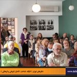 دفترهای تهران | لاله زار | کارگاه شناخت خیابان لاله‌زار |