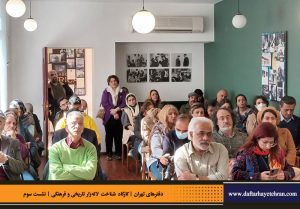 دفترهای تهران | لاله زار | کارگاه شناخت خیابان لاله‌زار |